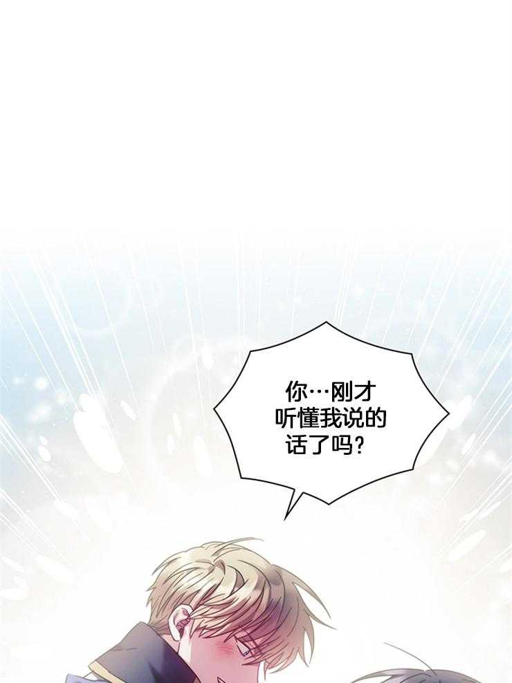 第33话 这么开心吗32