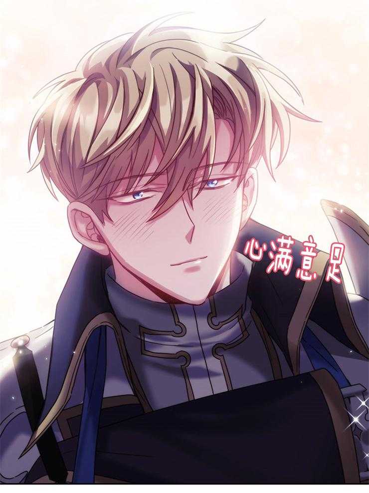 第33话 这么开心吗35