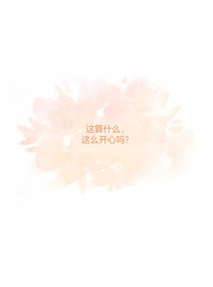 第33话 这么开心吗36