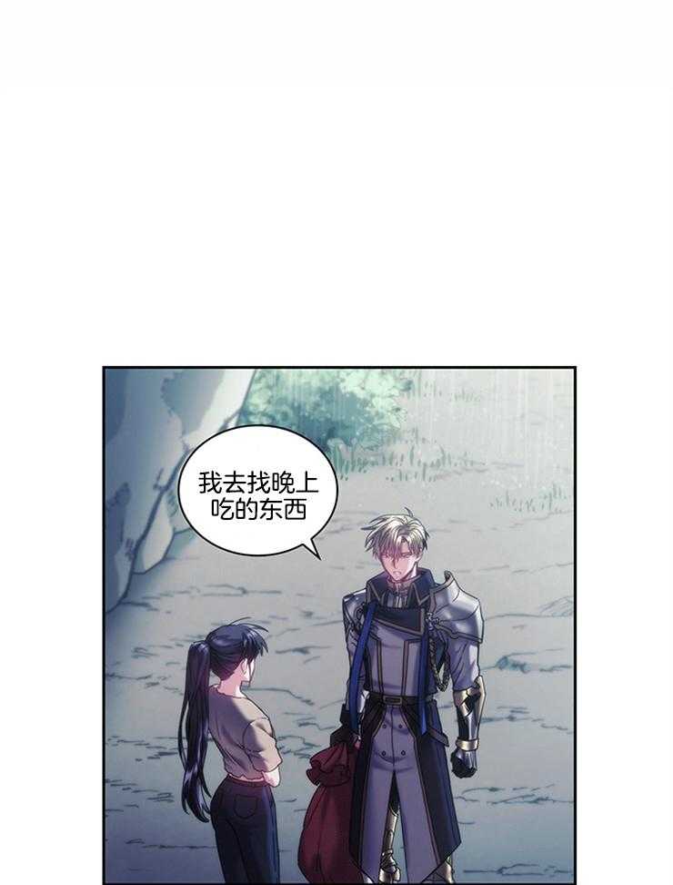 第34话 必须是错觉0