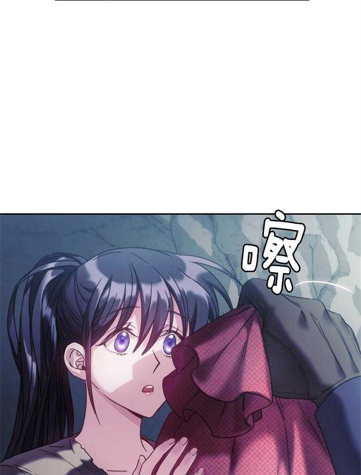 第34话 必须是错觉1