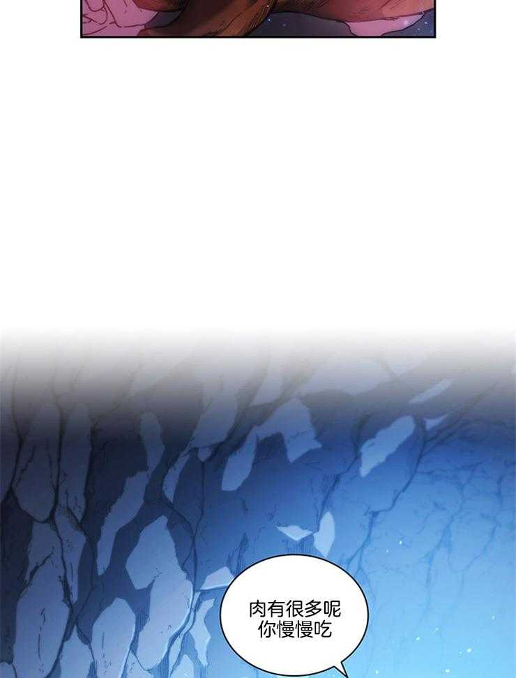 第34话 必须是错觉13