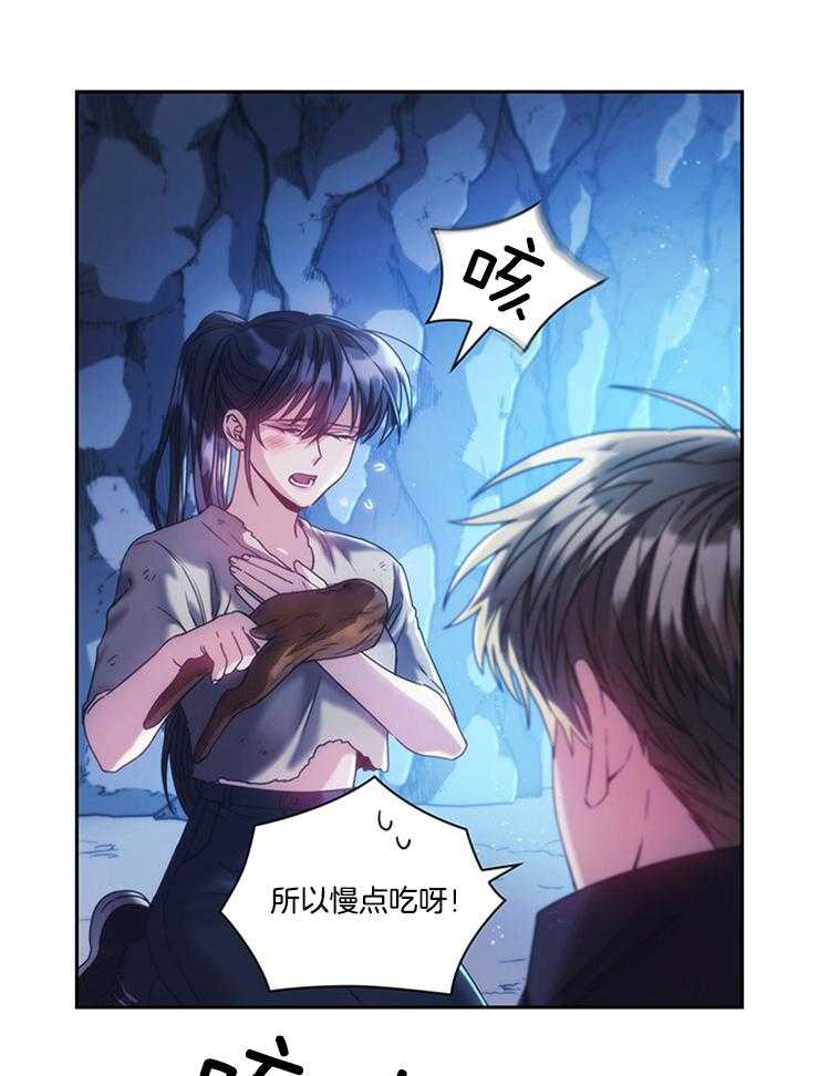 第34话 必须是错觉15