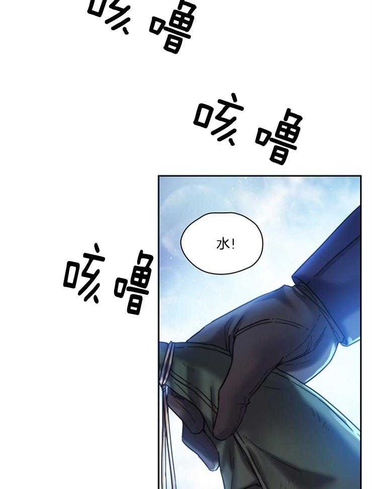 第34话 必须是错觉16