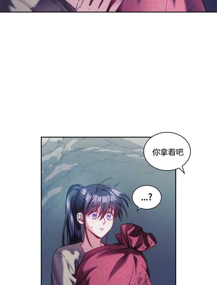 第34话 必须是错觉2