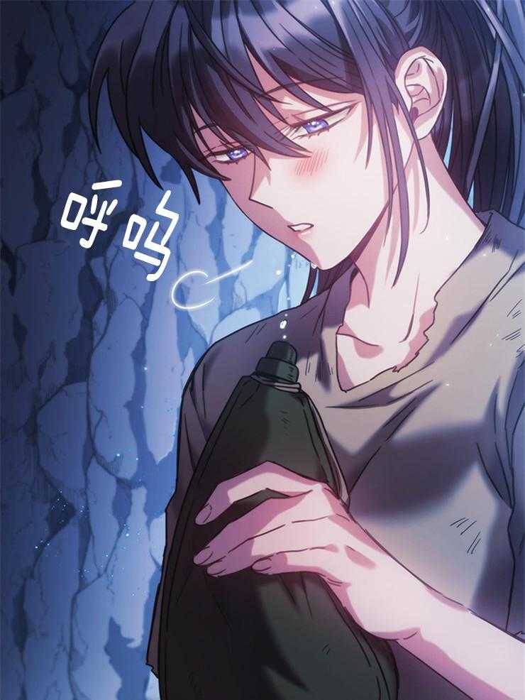 第34话 必须是错觉21