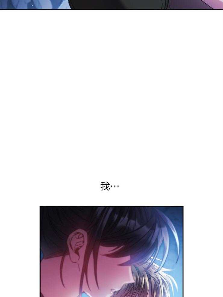 第34话 必须是错觉22