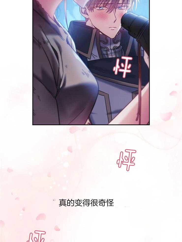 第34话 必须是错觉23