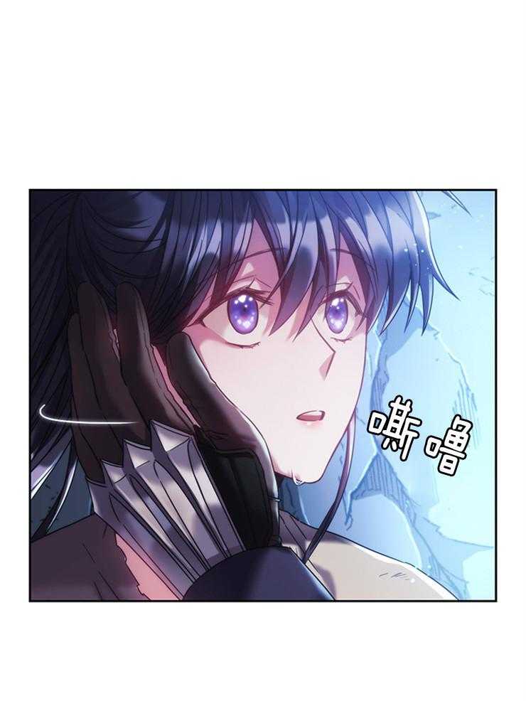第34话 必须是错觉25