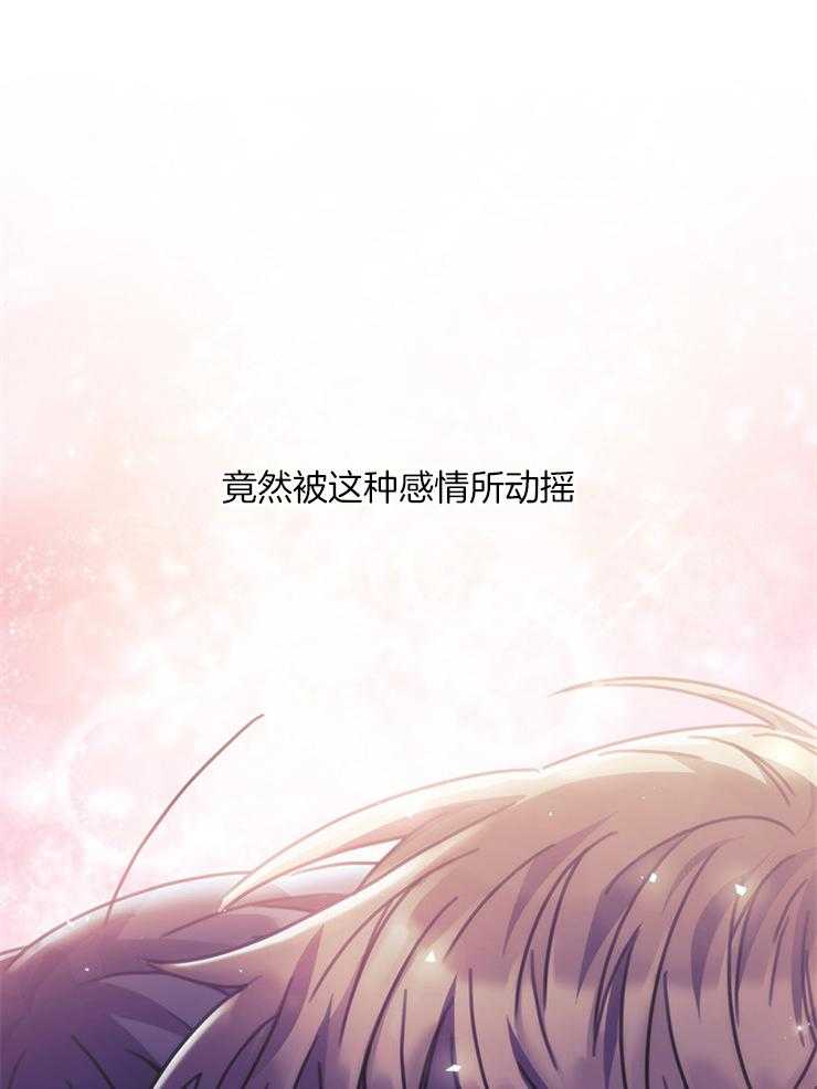 第34话 必须是错觉26