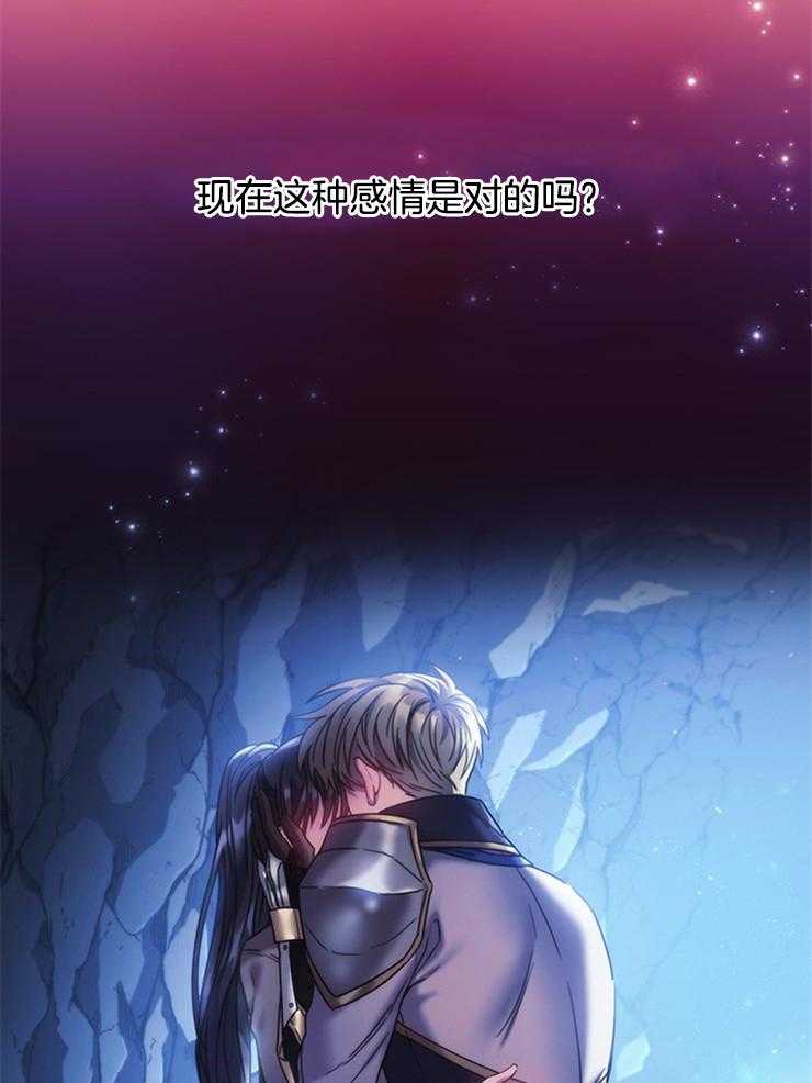 第34话 必须是错觉29
