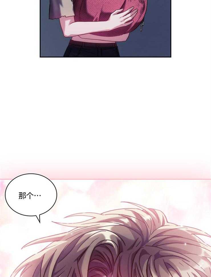第34话 必须是错觉3