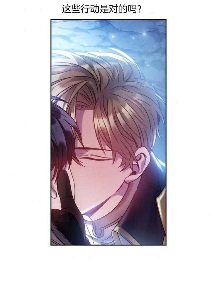 第34话 必须是错觉31