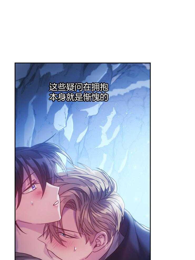 第34话 必须是错觉32