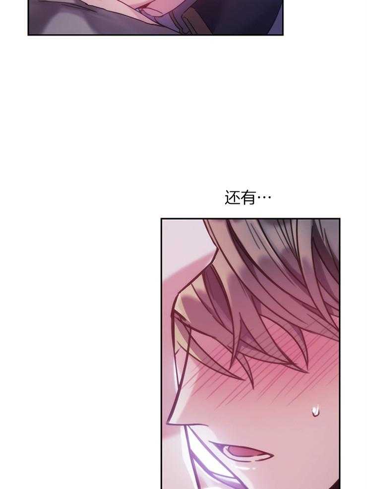 第34话 必须是错觉33