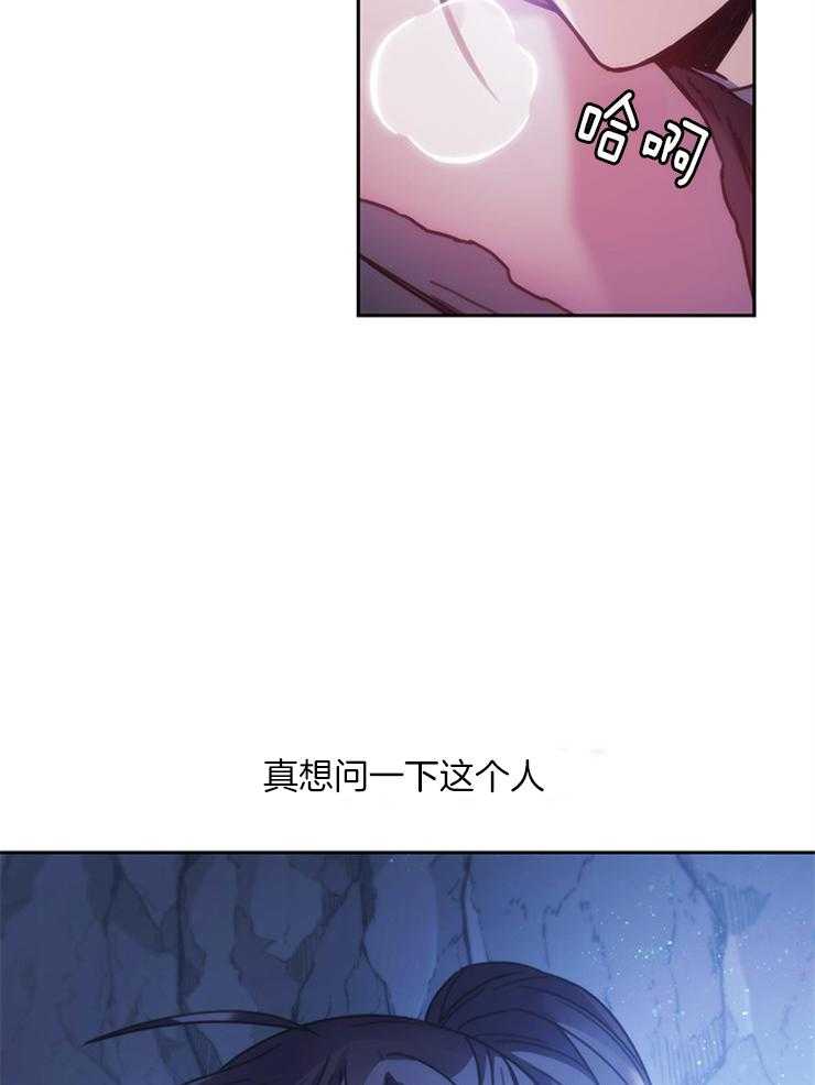 第34话 必须是错觉34