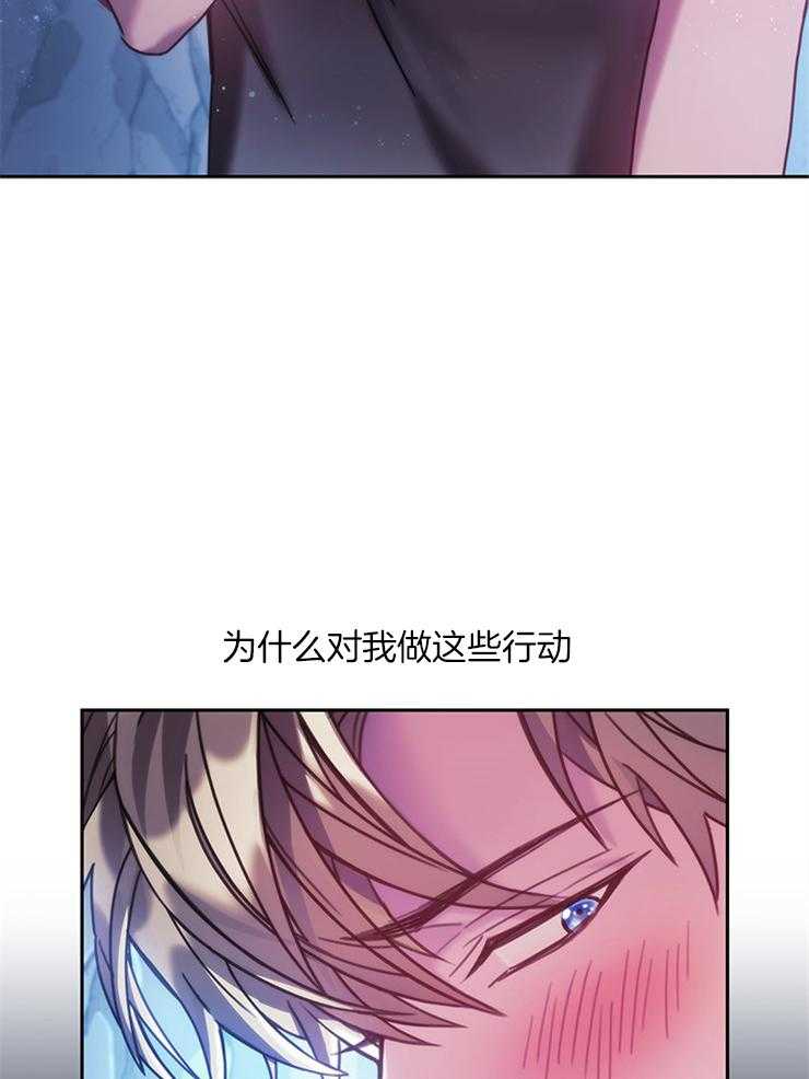 第34话 必须是错觉36
