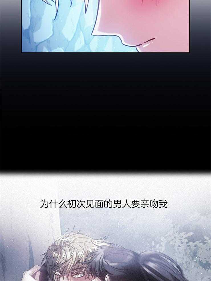 第34话 必须是错觉37