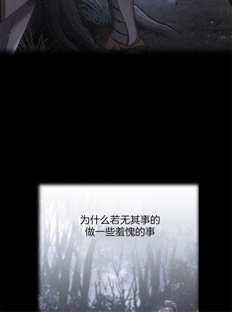 第34话 必须是错觉39