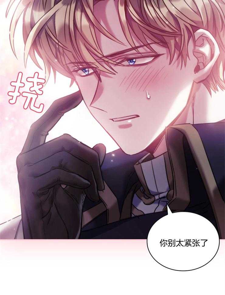 第34话 必须是错觉4
