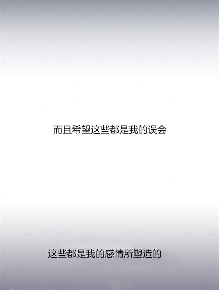 第34话 必须是错觉41