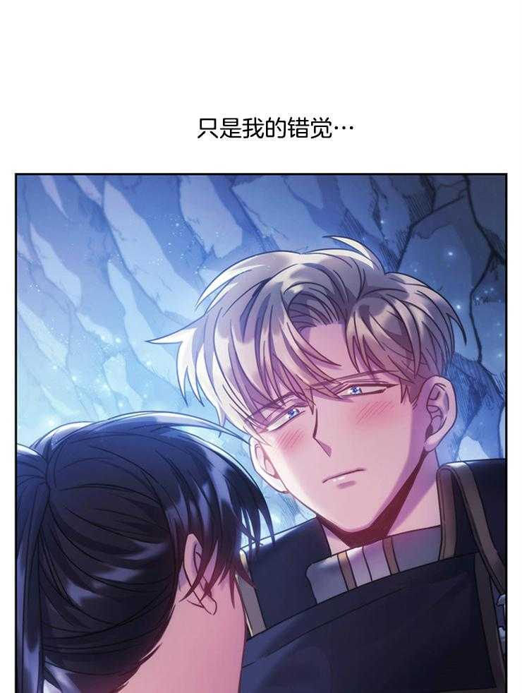 第34话 必须是错觉45