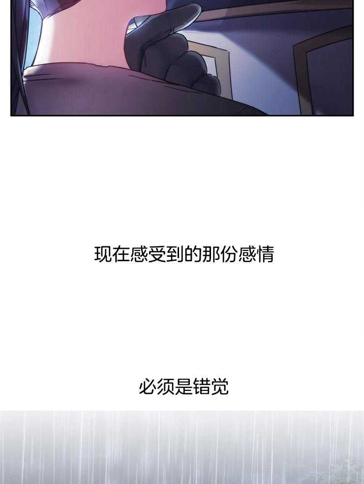 第34话 必须是错觉46