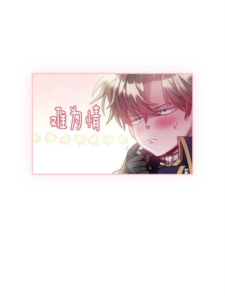 第34话 必须是错觉5