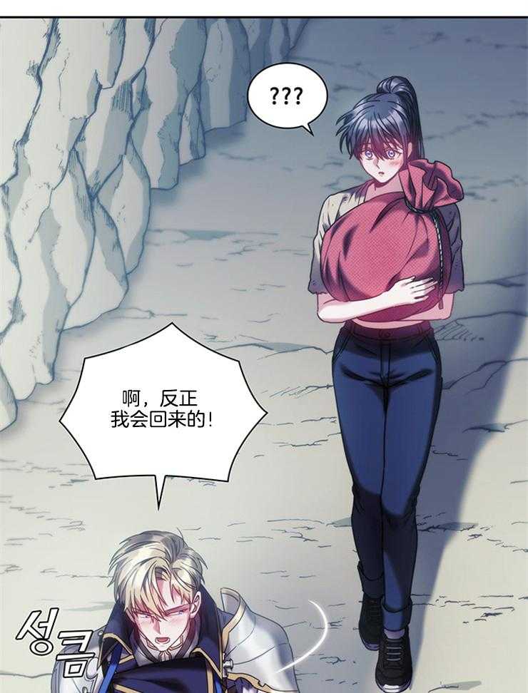 第34话 必须是错觉6