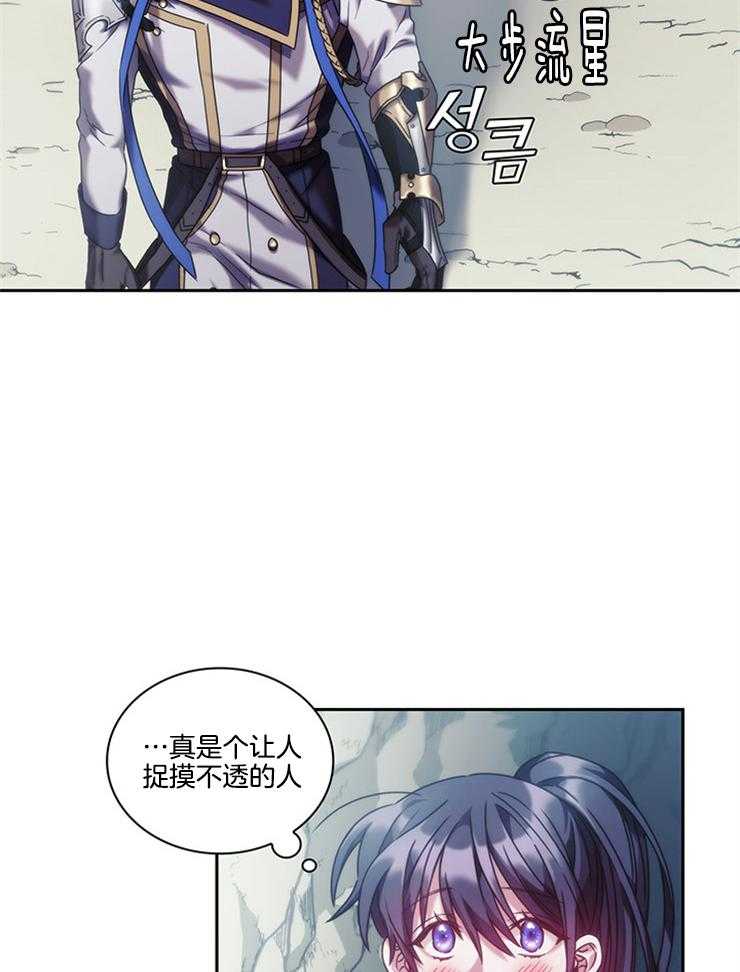 第34话 必须是错觉7