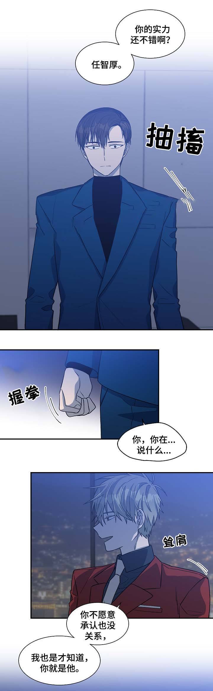 第37话10