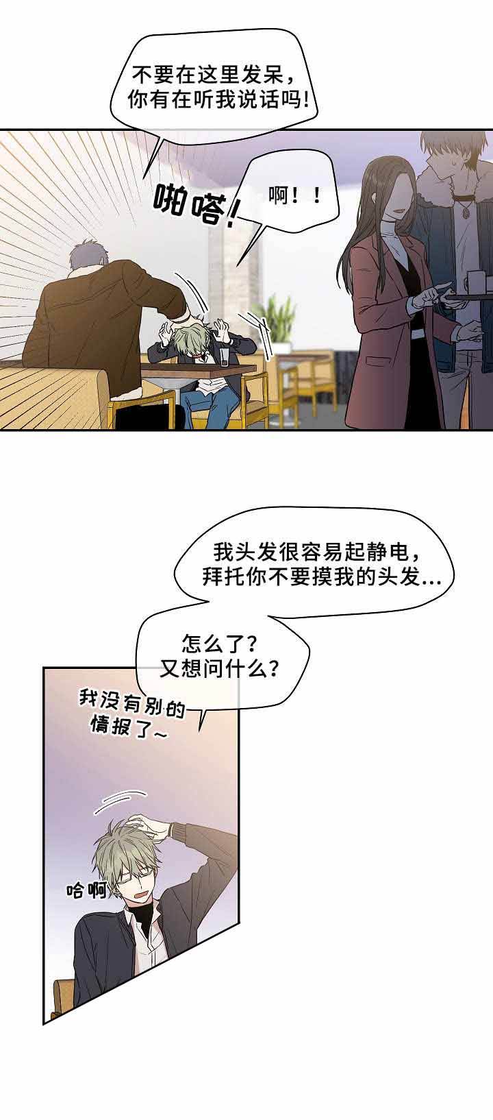 第29话5