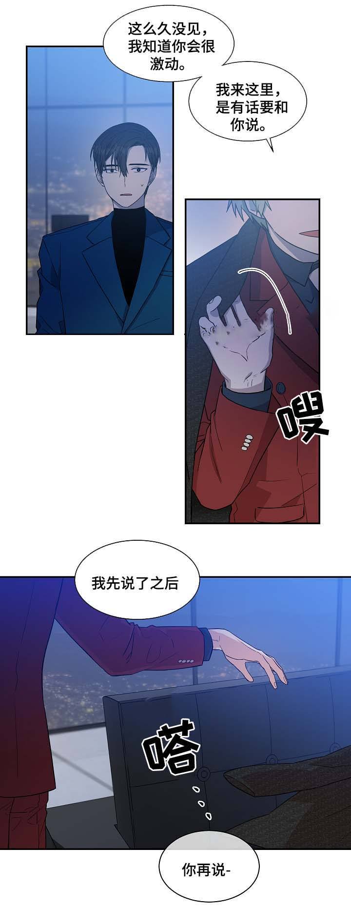 第36话6