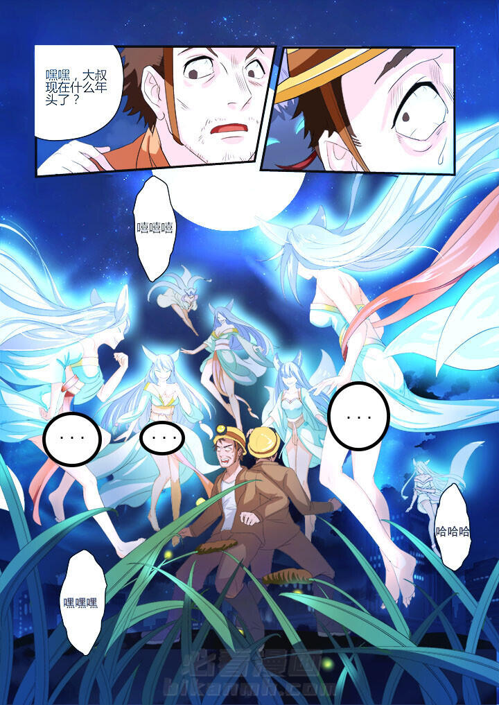 第1话 17