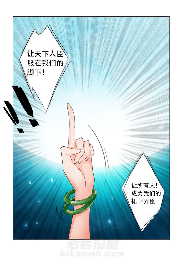 第2话 22
