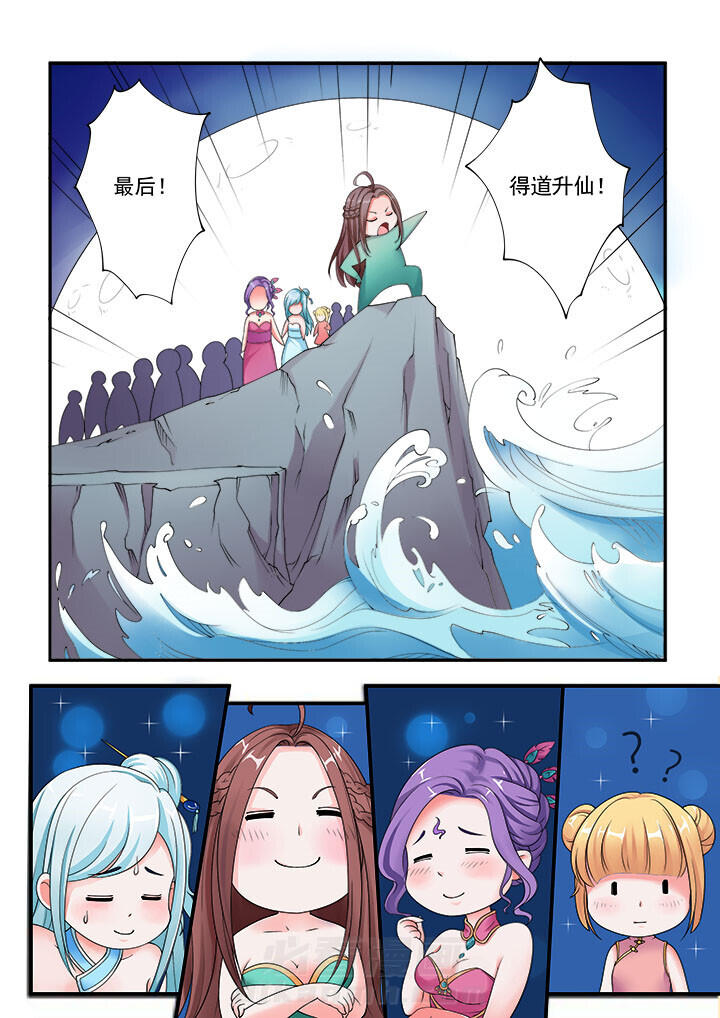 第2话 23