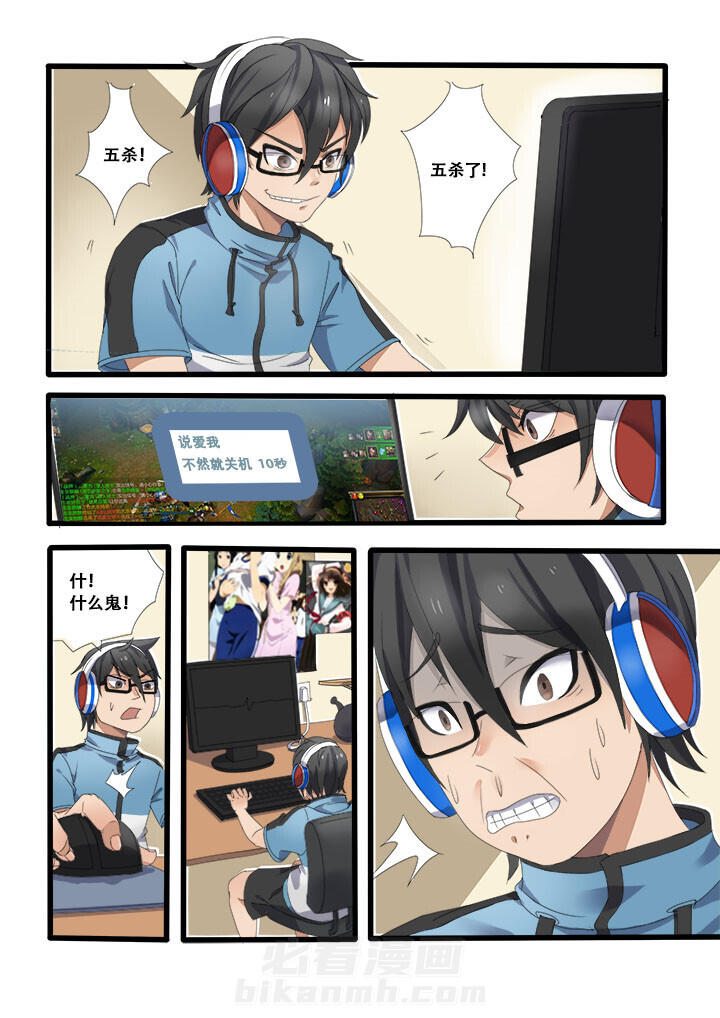 第2话 25