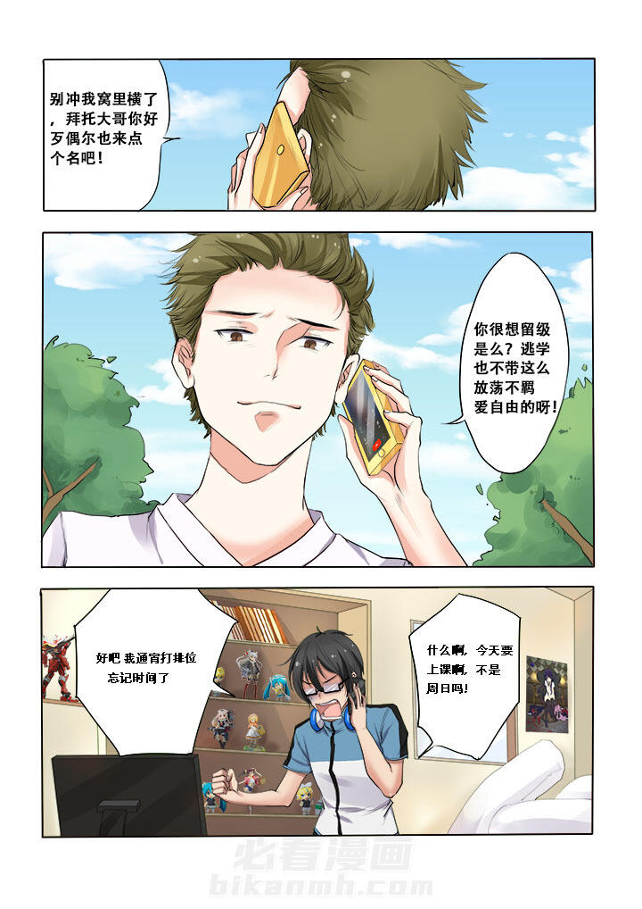 第3话 30