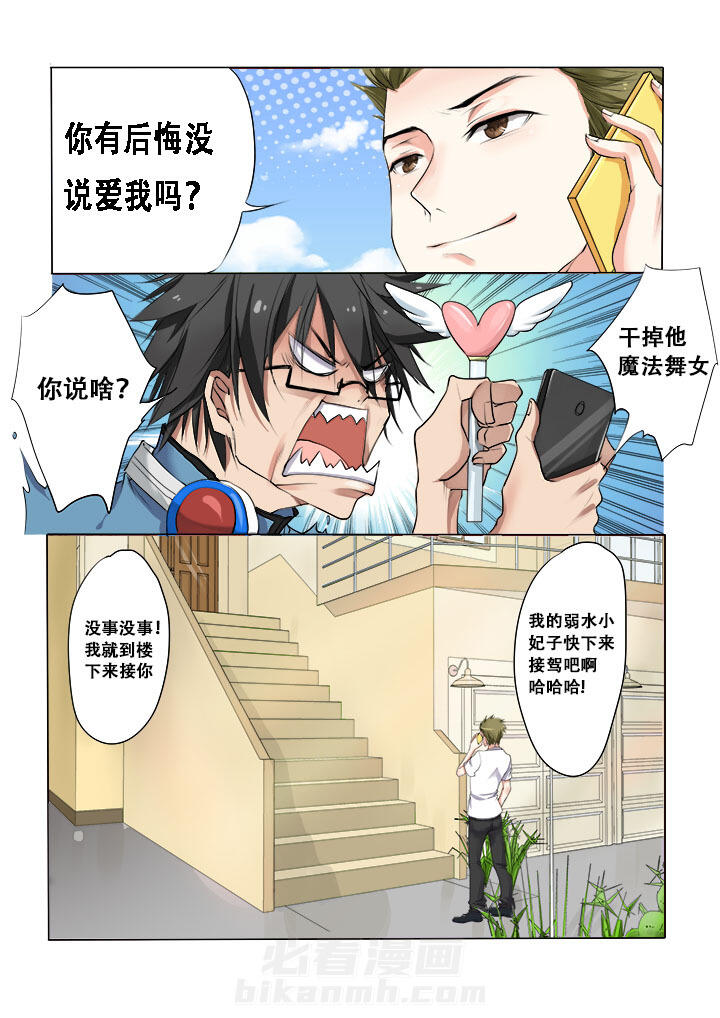 第3话 31