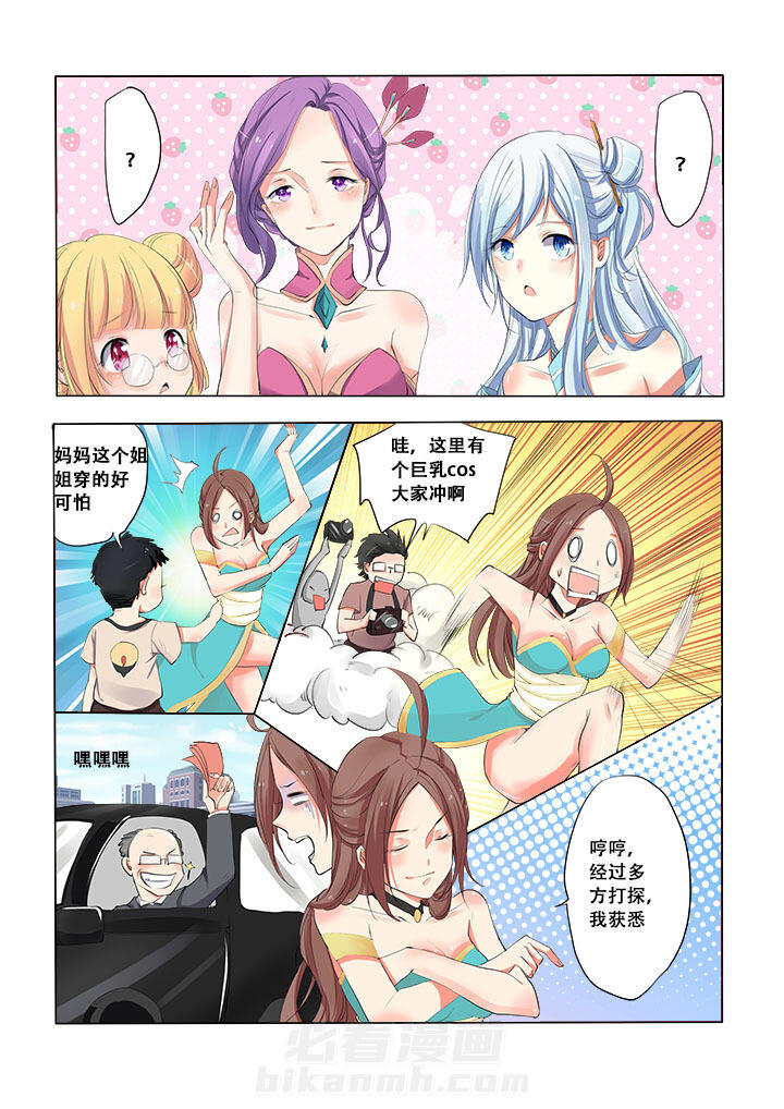 第3话 34