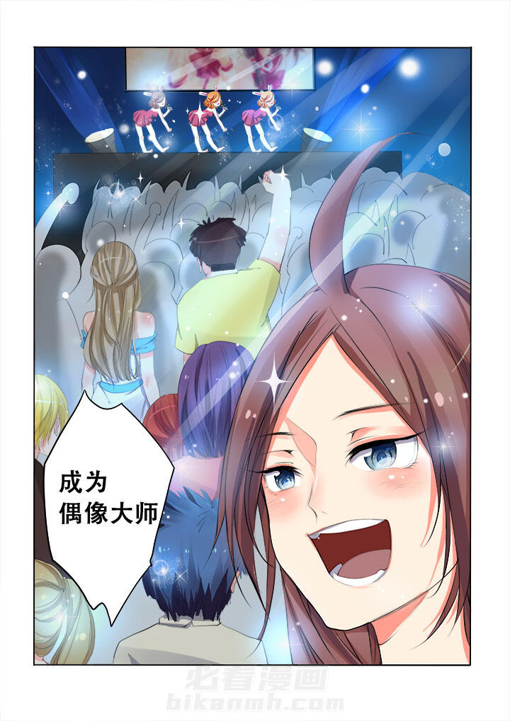 第3话 35
