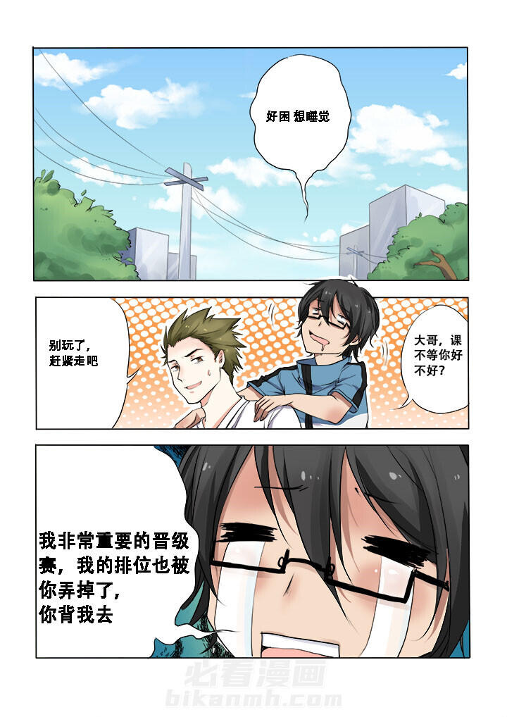 第4话 40