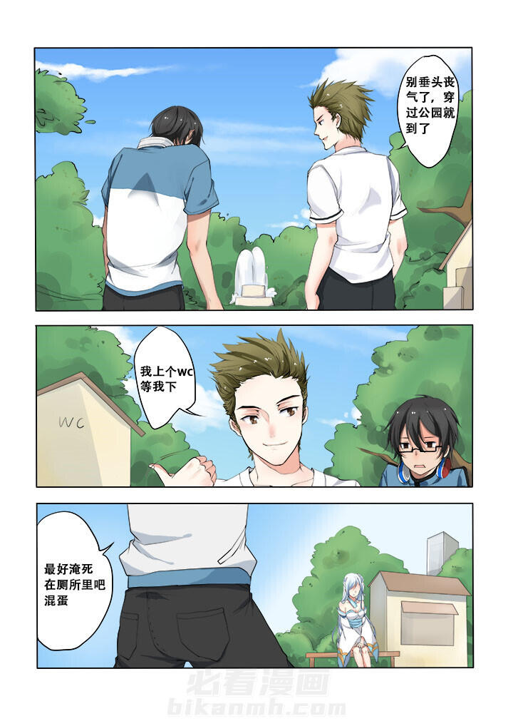 第4话 42