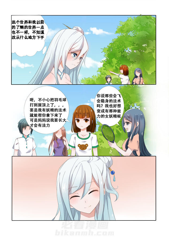 第4话 43