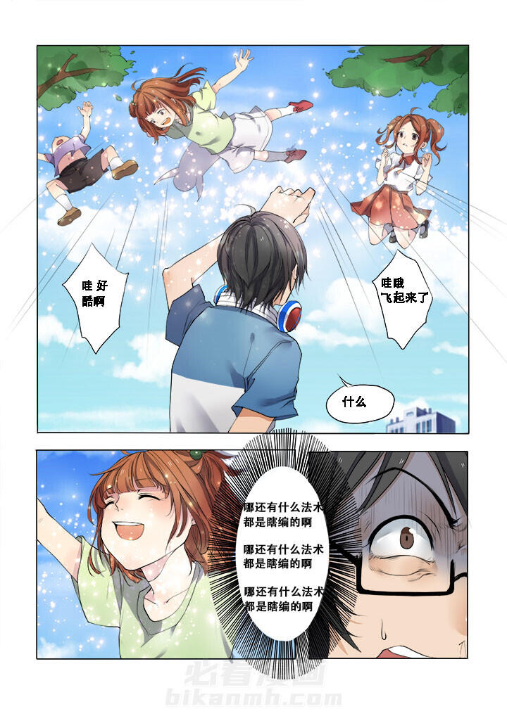 第4话 47