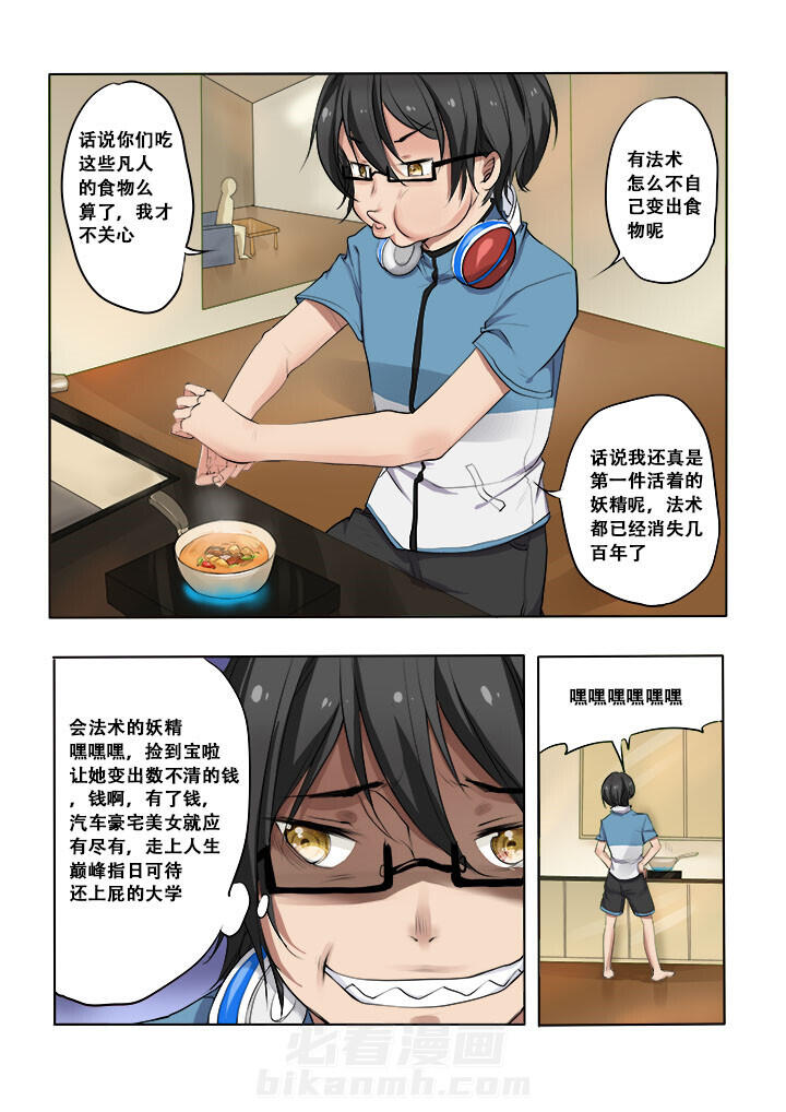 第6话 61