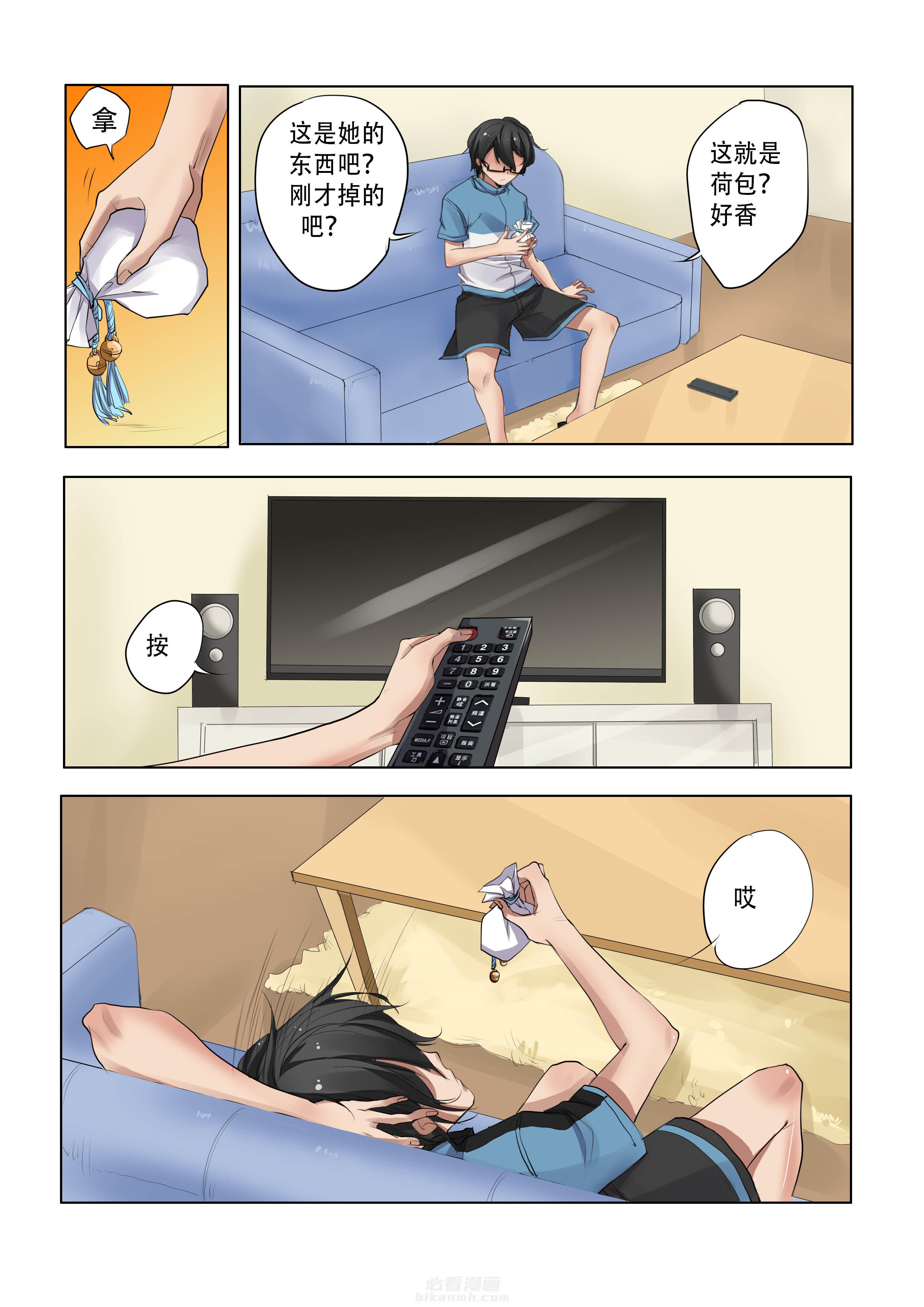 第7话 76