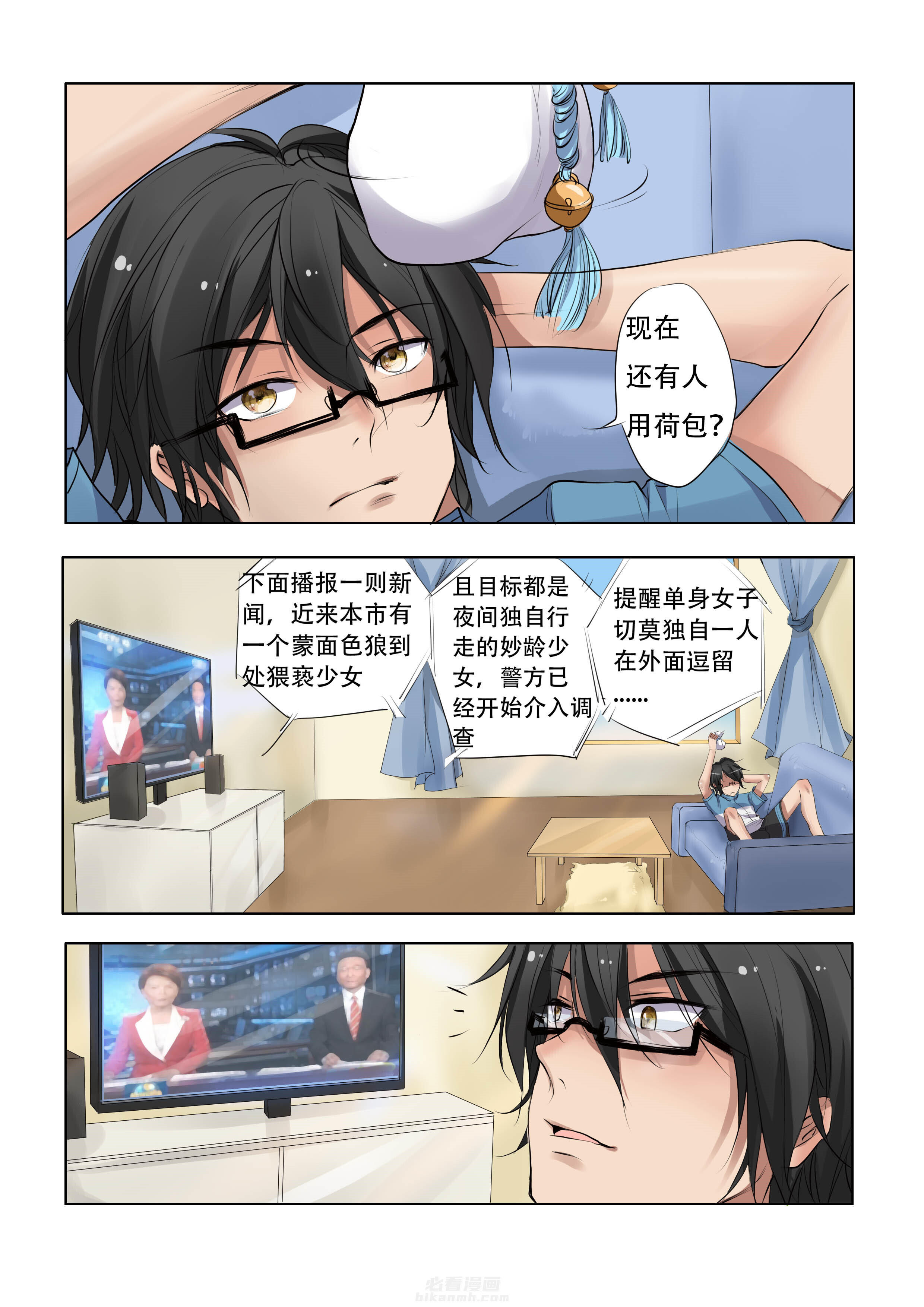 第7话 77