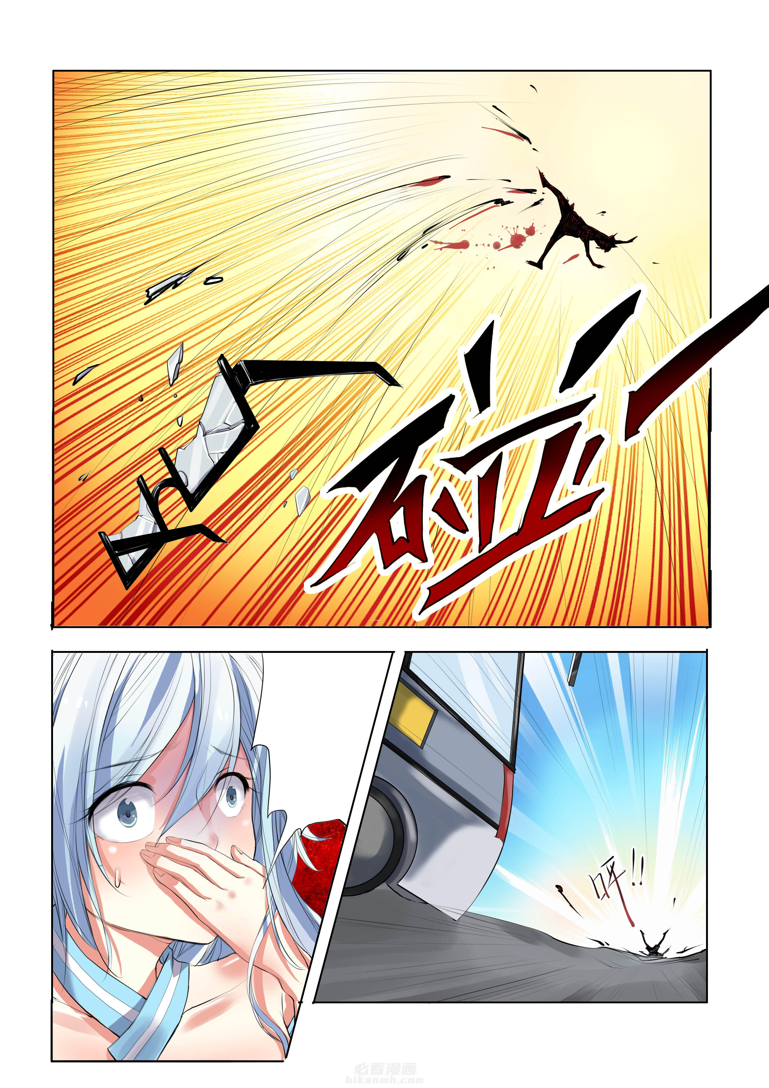 第8话 84