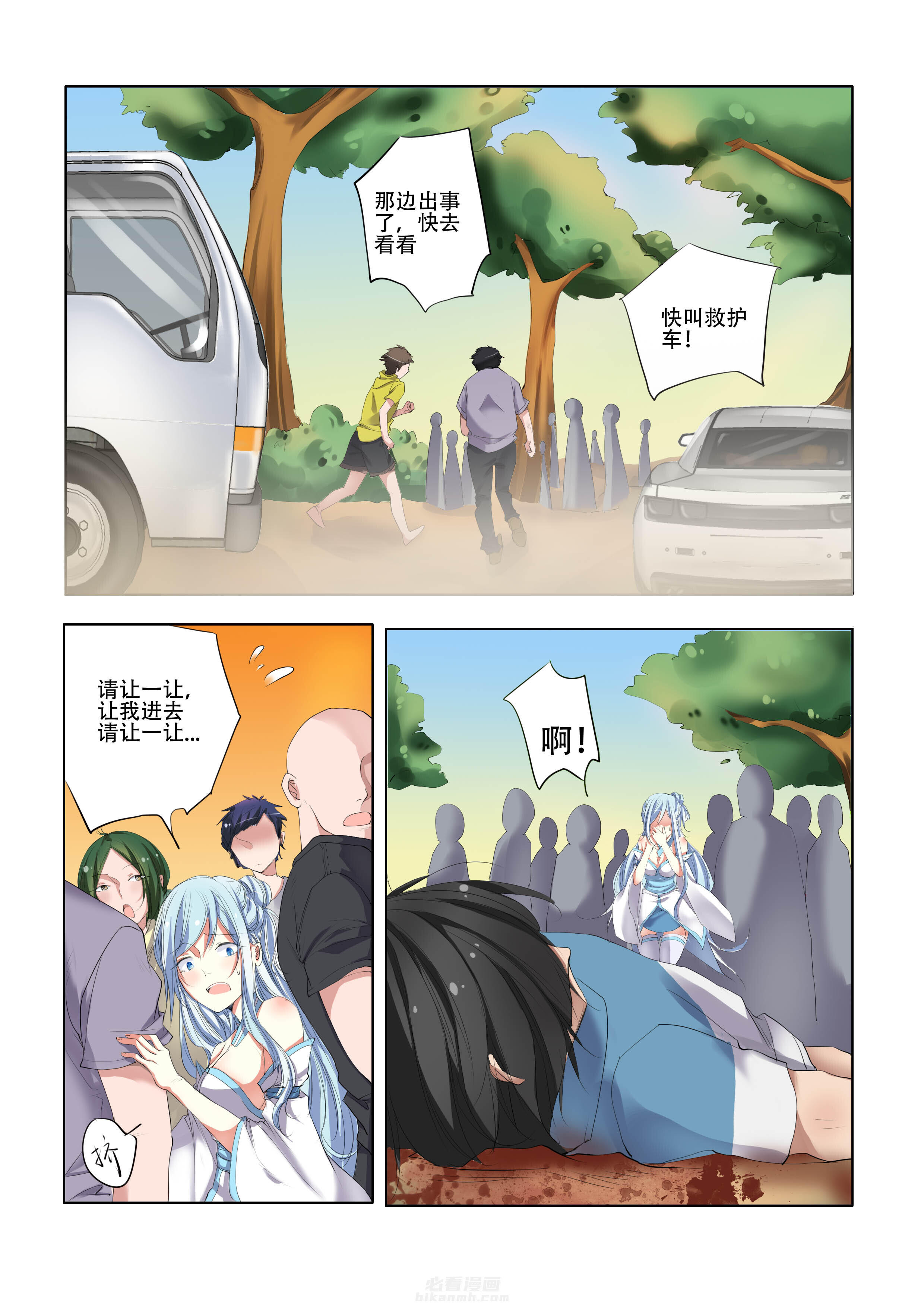 第8话 85